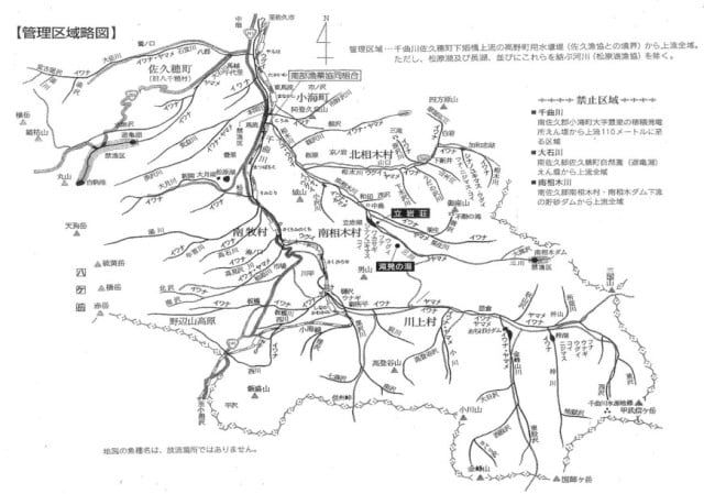 管理区域路図